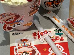 -兵立王鲜果茶·奶茶(文庙店)