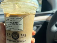 -瑞幸咖啡(石榴中心店)