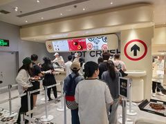 -凯德广场(学府店)