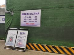 -北京市垂杨柳医院