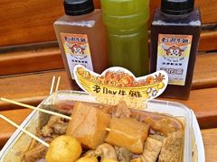 -老day牛杂(官也街总店)