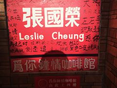 -为你钟情咖啡馆(春熙路太古里步行街店)