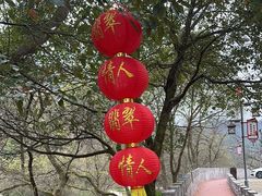 -黄山翡翠谷景区