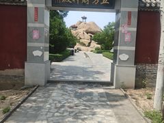 -天涯山