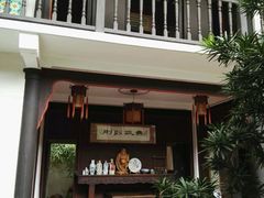 -载阳客栈