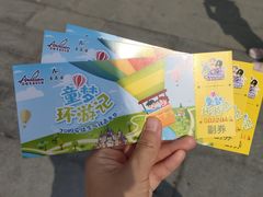 -安徒生童话乐园