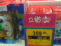 -TOYSRUS玩具反斗城(南宁万象城店)