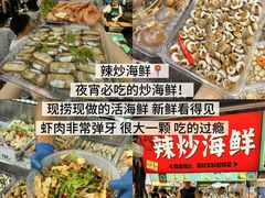 -大学城夜市