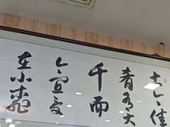 -桃子餐厅·天津菜(王顶堤总店)