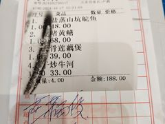 -凤城酒家(环市西路店)