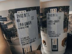 -茶颜悦色(岳麓山顶店)