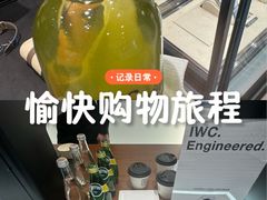 -北京SKP