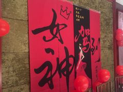 -柴米油盐(土菜院子店)