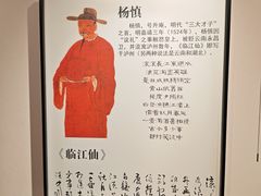 -泸州老窖景区