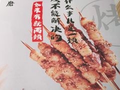 -关东小磨东北菜(漕河泾印象城店)