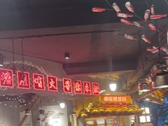 门面-嗨牛味海鲜烧烤