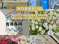 -西北轻工批发市场