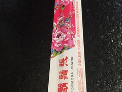 -胡须张鲁肉饭(美食文化馆店)