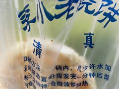 -李小老烧饼(常营民族家园店)