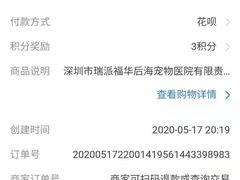 -瑞派动物医院·绝育·犬猫全科·预防医学(光景江南中店)