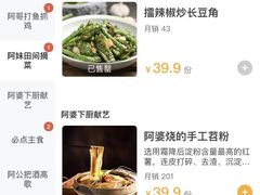 -吃饭皇帝大(长宁龙之梦店)