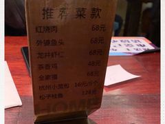 -外婆家(南通CBD大有境店)