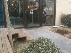 -园丁顿西餐厅(亦庄创新大厦高新视听产业园店)