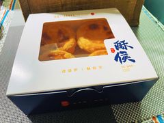 -酥侯糕点(长楹天街店)
