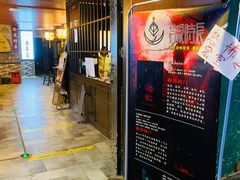 -52HZ主题桌游馆(解放西路店)