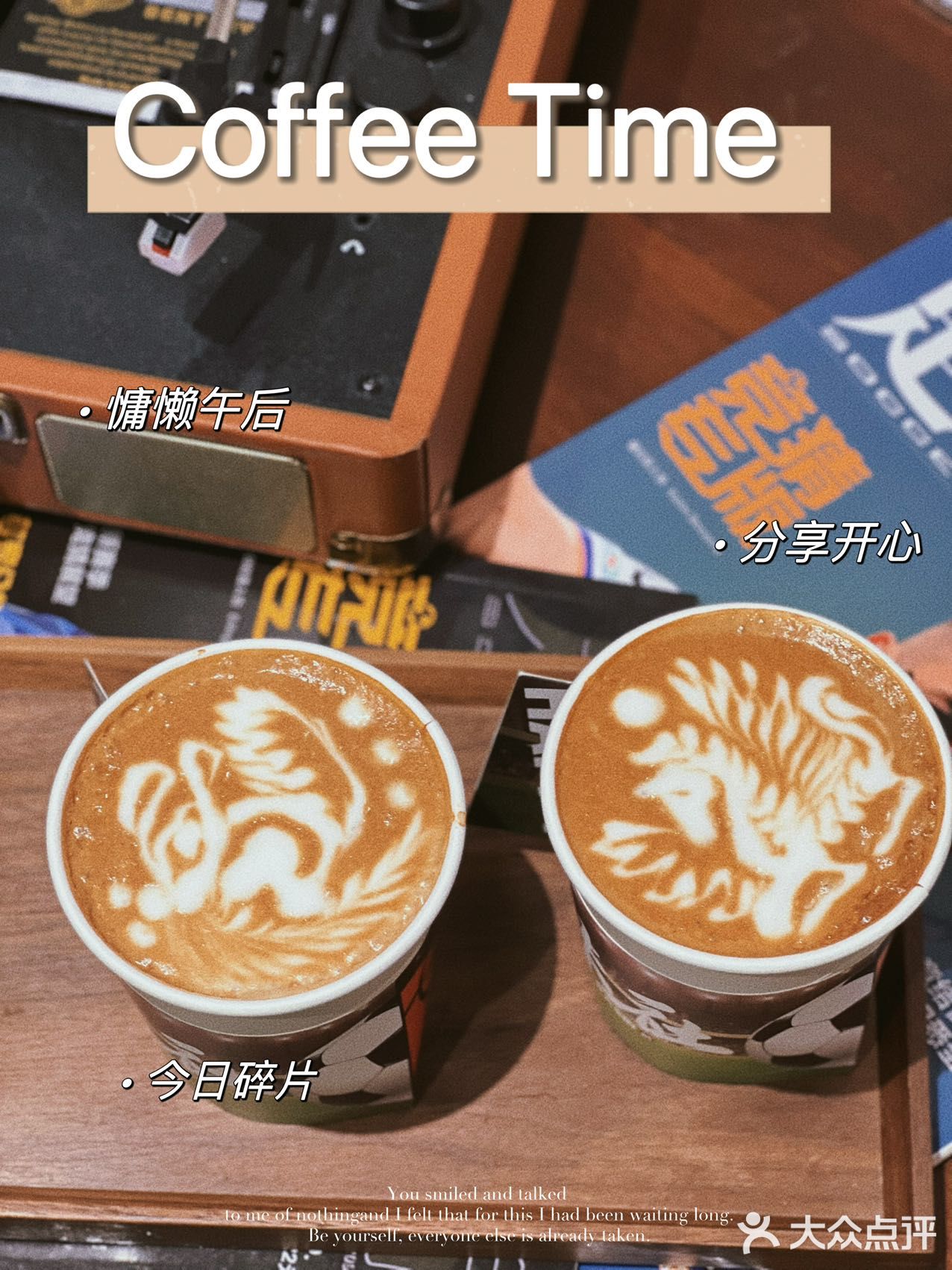 番禺路上宝藏咖啡店，氛围感满满