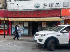 -食惠里小笼包面馆(越秀店)