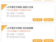 -tomato蕃茄田艺术(新天地中心)