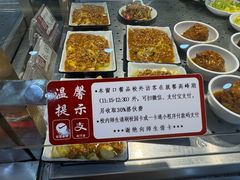 -哈工大一校区食堂