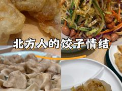 -老边饺子馆(东单店)