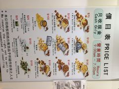 iphone_upload_pic-珍妮曲奇聪明小熊(尖沙咀店)
