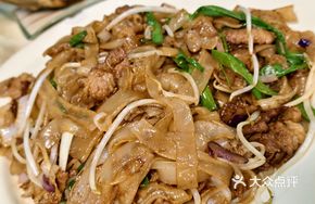 Stir-Fried Pork with Rice Noodles