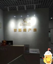 -梦斯绮塑美中心(通州富力星光店)