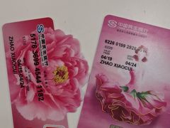 -中国民生银行(上海吴中支行)
