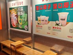 -马伍旺饮料厂(将军大道店)