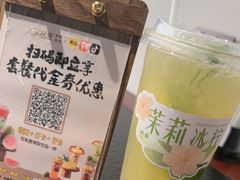 -旺爷砂锅·茶作(国贸城店)