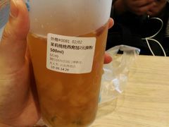 -茶大椰·椰子茶(星悦荟店)