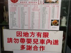 -义顺牛奶公司(新马路老店)
