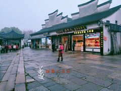 -乌镇东栅景区