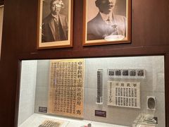 -上海孙中山故居纪念馆