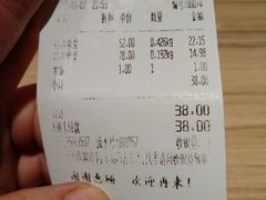 账单-每味每客·重庆麻辣烫(拓展大厦店)