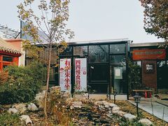 -荣祥广场