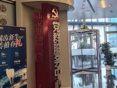 -上海中心大厦