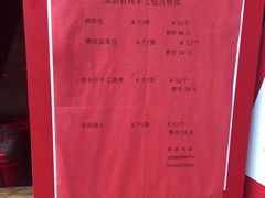 -味上湘菜馆(岳麓山店)