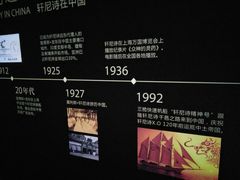 -289艺术PARK