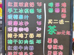 菜单-零点咖啡甜品休闲吧